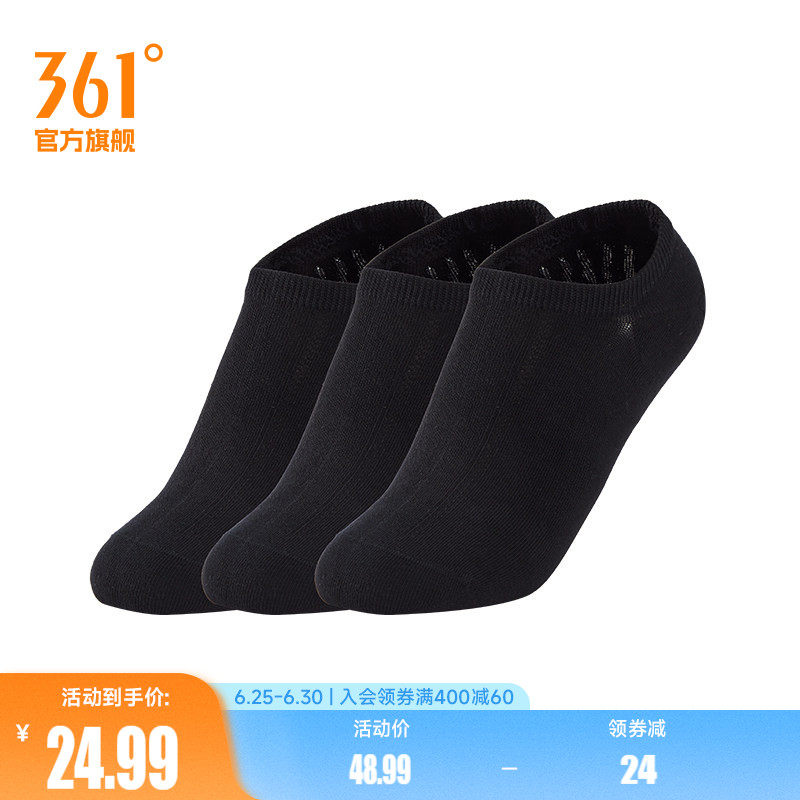 361°运动配件2026夏季新款女三双装隐形袜
