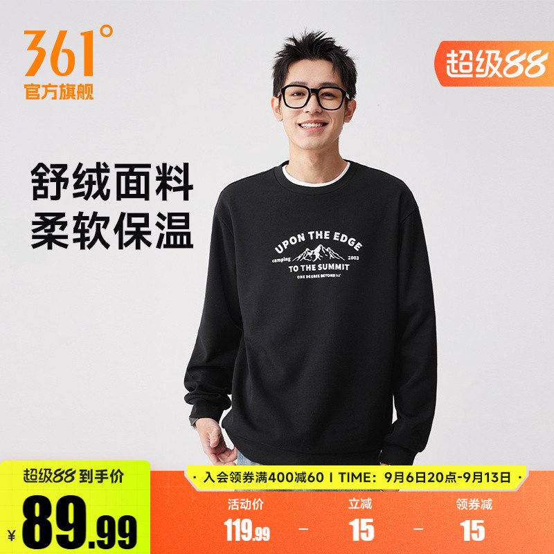 361运动卫衣男2026秋季新款抓毛休闲套头卫衣男女同款美式上衣男