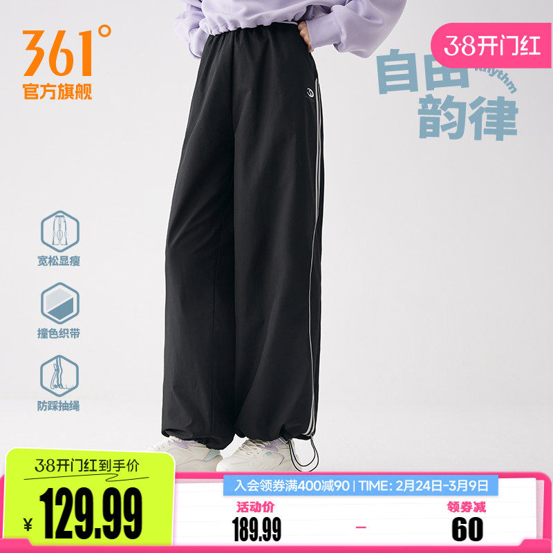 361阔腿裤女2026春季宽松垂感直筒裤运动休闲裤舞蹈工装裤子卫裤