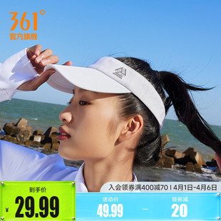 新款 防晒帽子网球遮阳帽鸭舌帽 2022年夏季 361运动空顶帽男女同款