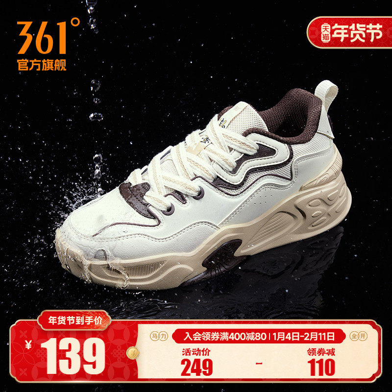 361锦程男鞋休闲运动鞋2025秋冬新款厚底百搭鞋子革面板鞋男款,运动鞋new,板鞋,淘宝优惠券,粉丝福利购,淘宝优惠卷