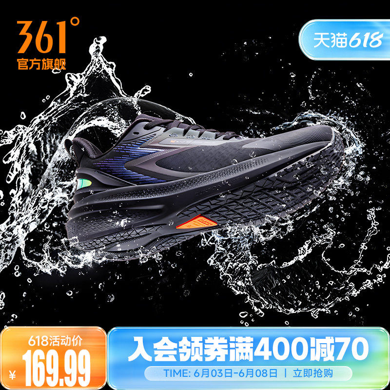 361雨屏7.0男鞋运动鞋春季防泼水跑步鞋雨天通勤鞋减震防滑跑鞋男