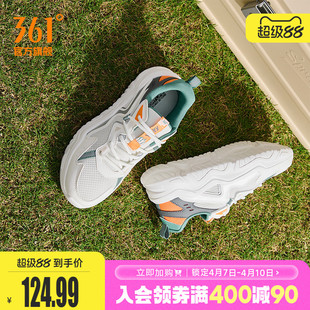 361运动鞋男2026夏季网面透气软底小白鞋经典百搭休闲鞋子男鞋
