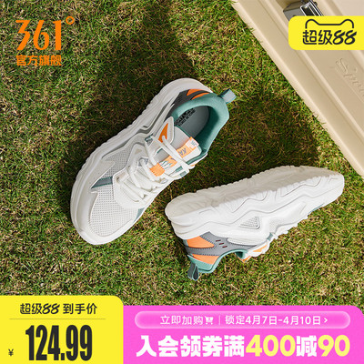 361男复古潮流休闲运动鞋男鞋