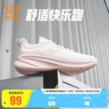361女鞋运动鞋2026夏季新款网面透气跑步鞋轻便软底鞋子减震跑鞋