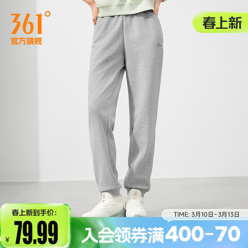 361运动裤卫裤女2026年春季宽松针织长裤束脚休闲裤健身跑步裤子