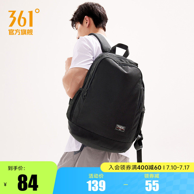 361度背包2025年春季新款大容量休闲时尚双肩背包初高中书包男