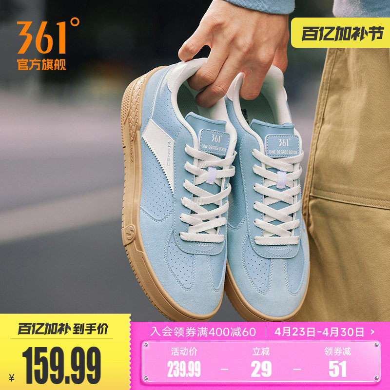 361挽风2.0男鞋运动鞋2026夏季新款德训鞋休闲鞋子板鞋T头鞋男款