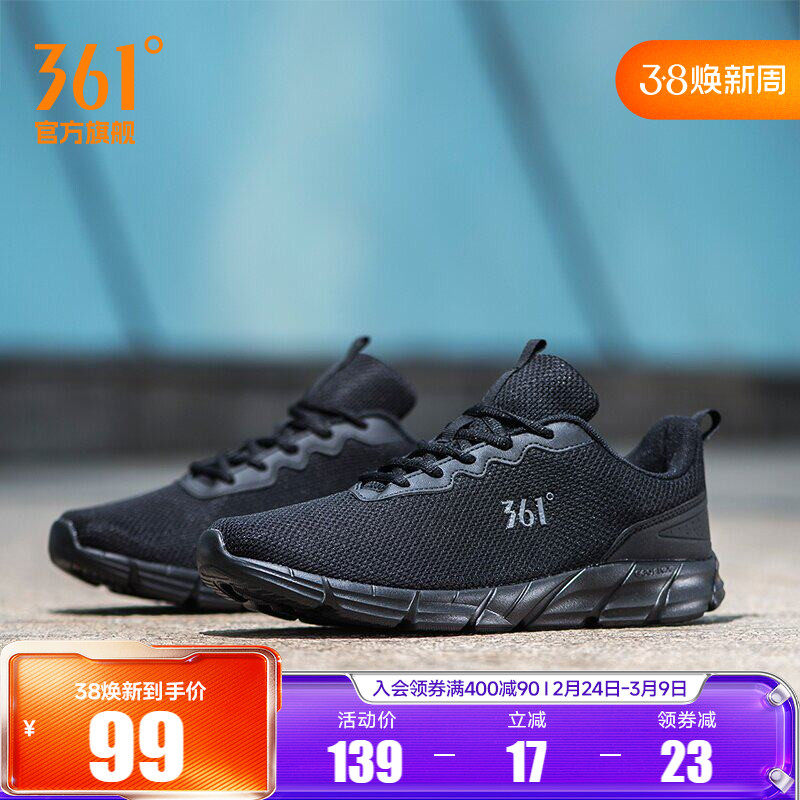 361男鞋运动鞋春季新款网面轻便跑鞋皮面休闲鞋子黑色跑步鞋男款