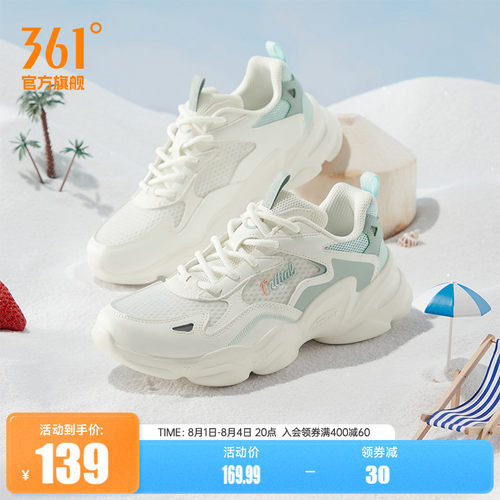361女运动鞋轻便网面休闲鞋子