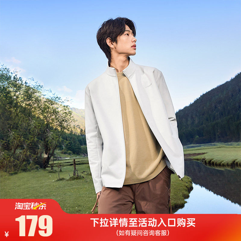 361环保抗菌材料气凝胶外套春季雨屏防泼梭织立领夹克男652534613