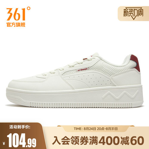 板鞋