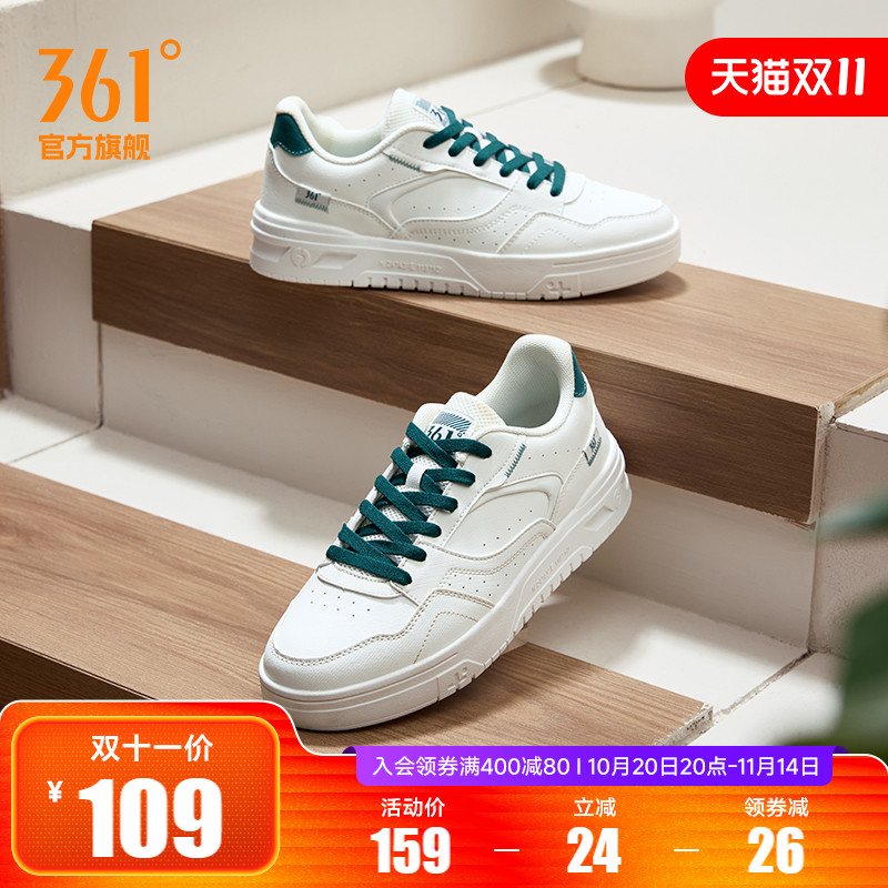 361小白鞋男2025年秋冬新款鞋子百搭休闲鞋情侣鞋运动鞋男鞋板鞋