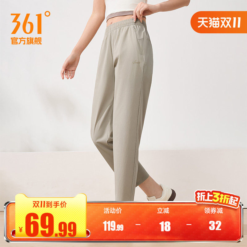 361运动长裤速干跑步裤女秋季梭织九分裤健身透气直筒平口休闲裤