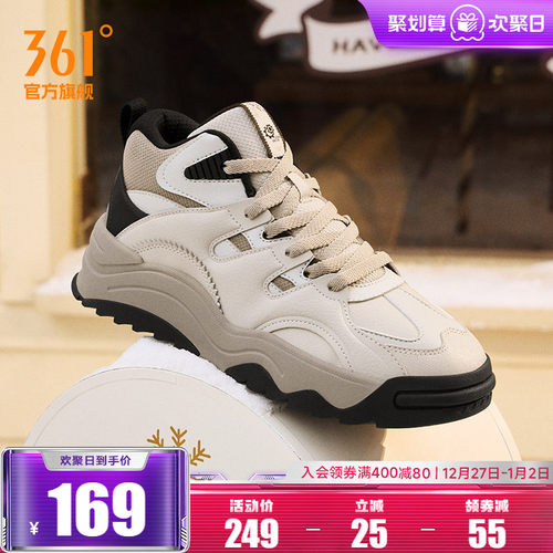 加毛运动生活鞋