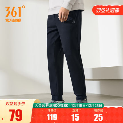 361运动裤男2025秋冬加绒保暖直筒束脚针织卫裤休闲长裤男裤裤子