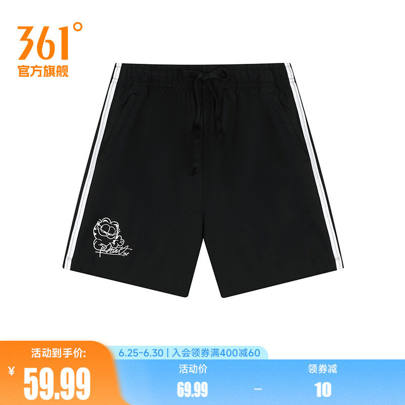 361度运动裤女2026夏季新款运动短裤女子宽松休闲裤子