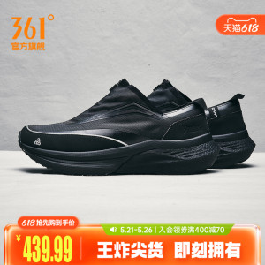 TANZ 001 天方361男鞋运动鞋2026夏季篮球文化鞋潮流跑步休闲鞋
