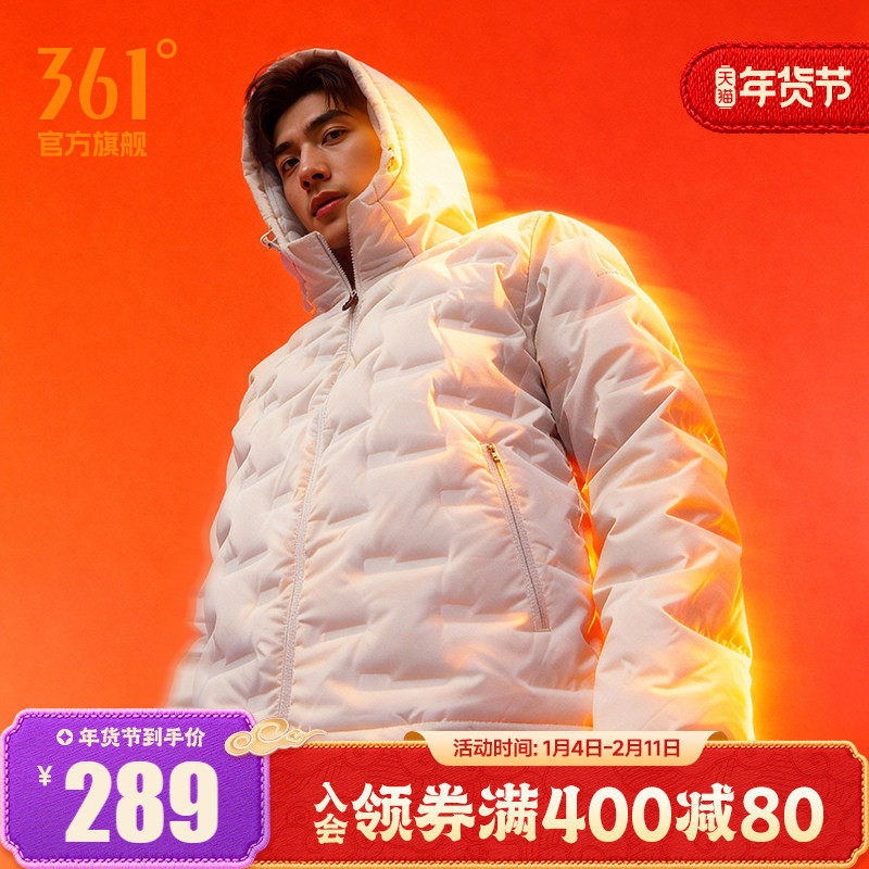 361三防羽绒服男2025冬季男士连帽加厚保暖无缝充绒防泼水羽绒服