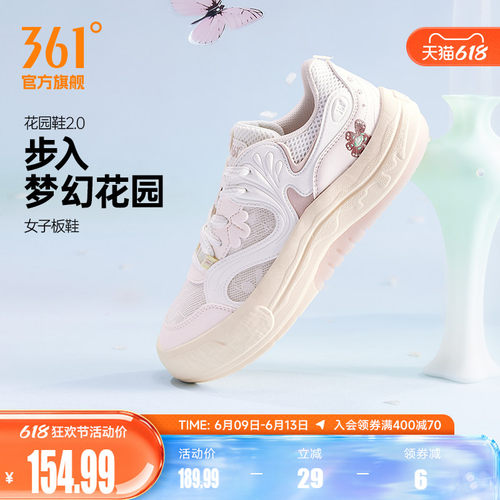 板鞋