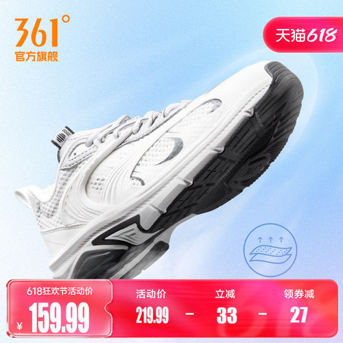 水星鞋361女网面增高老爹鞋