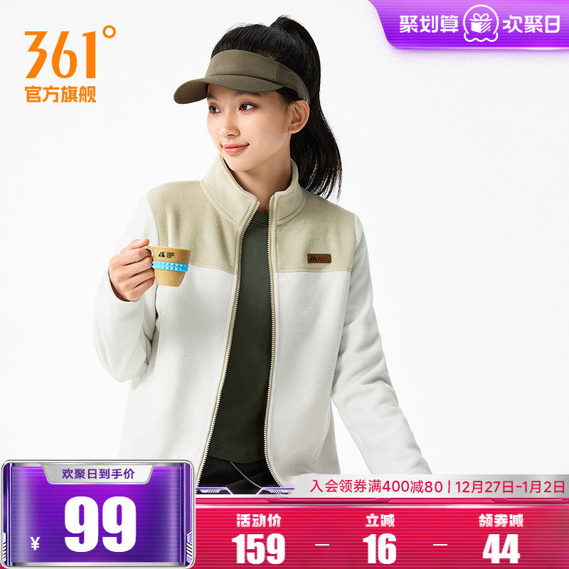361运动针织外套女2025冬季新款摇粒绒外套舒适常规上衣