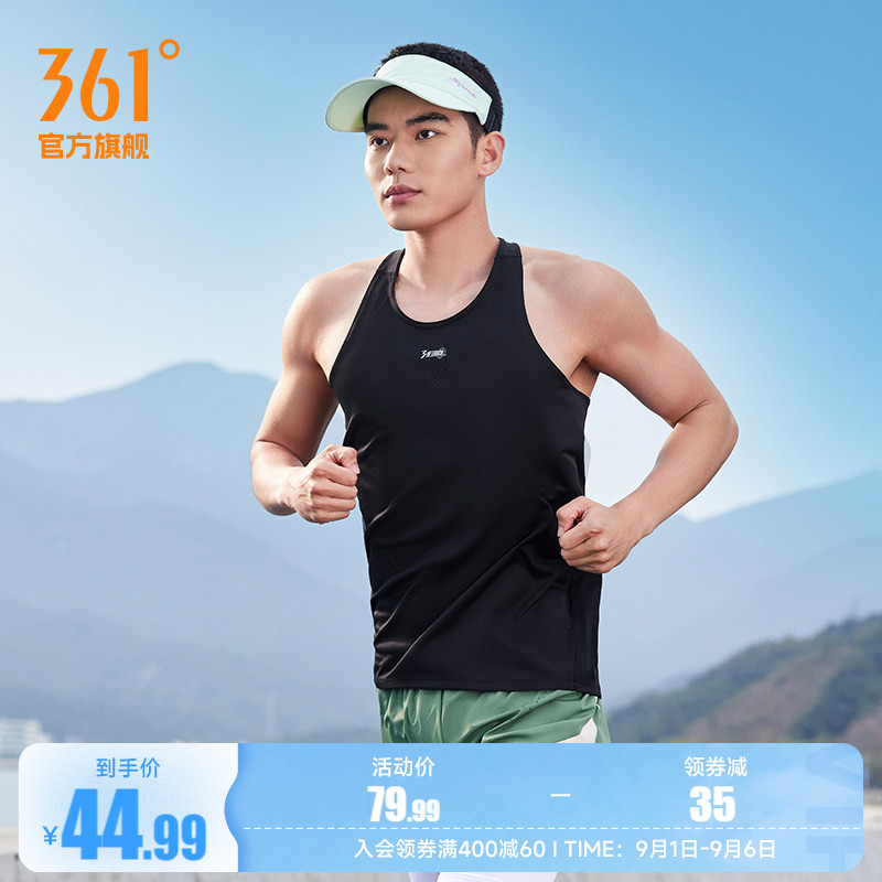 361运动背心男2026夏季新款男士修身速干运动上衣透气轻薄跑步服