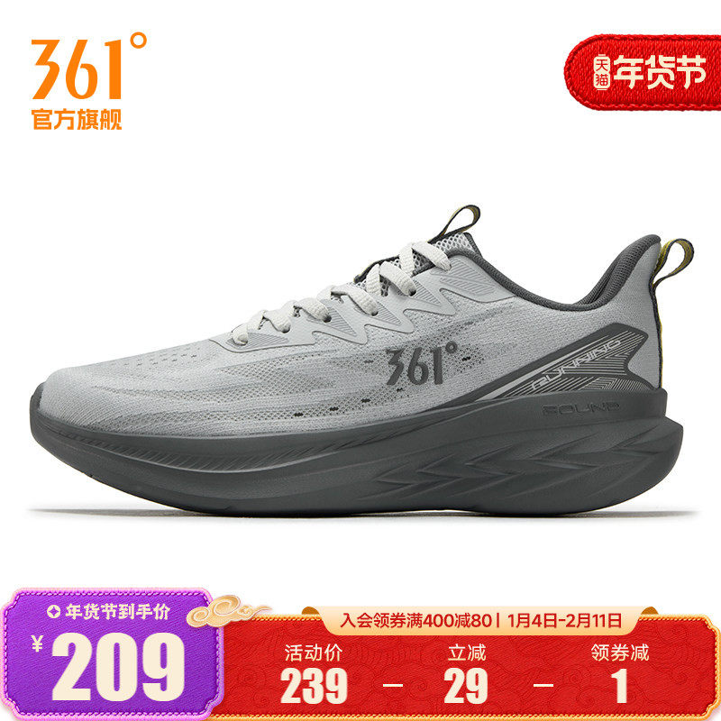 361度男鞋运动鞋2025年秋季新款网面透气跑鞋减震跑步鞋通勤鞋男,运动鞋new,跑步鞋,淘宝优惠券,粉丝福利购,淘宝优惠卷