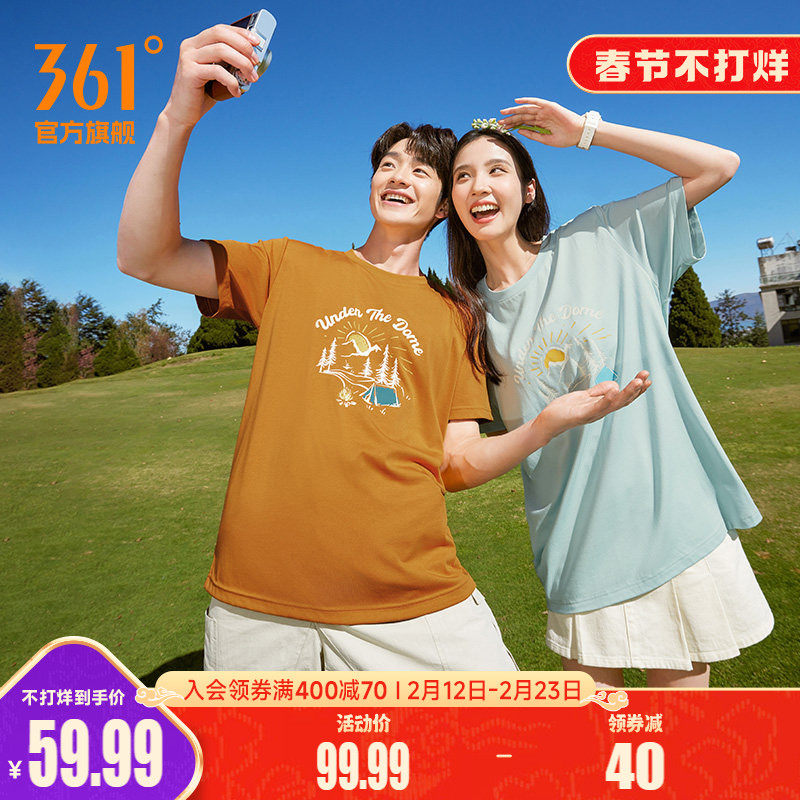 361短袖男女同款2026夏季透气新款情侣装圆领短T速干衣印花T