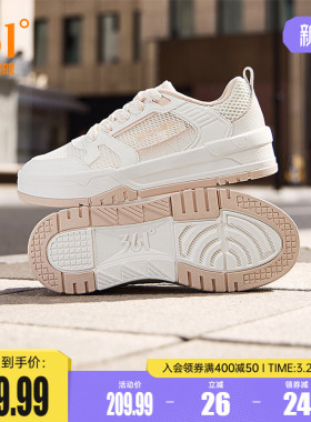 361云程3女鞋运动鞋2026夏季新款网面透气小白鞋厚底休闲鞋板鞋女