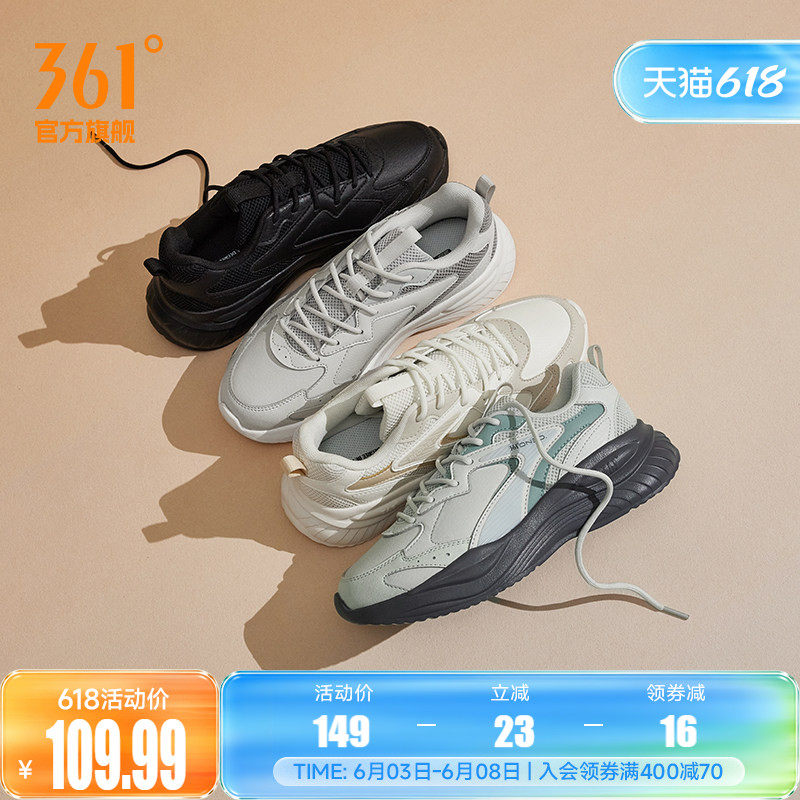 361运动鞋女鞋2026新款夏季轻便休闲鞋全革防泼水防滑老爹鞋鞋子