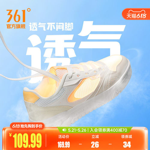 板鞋