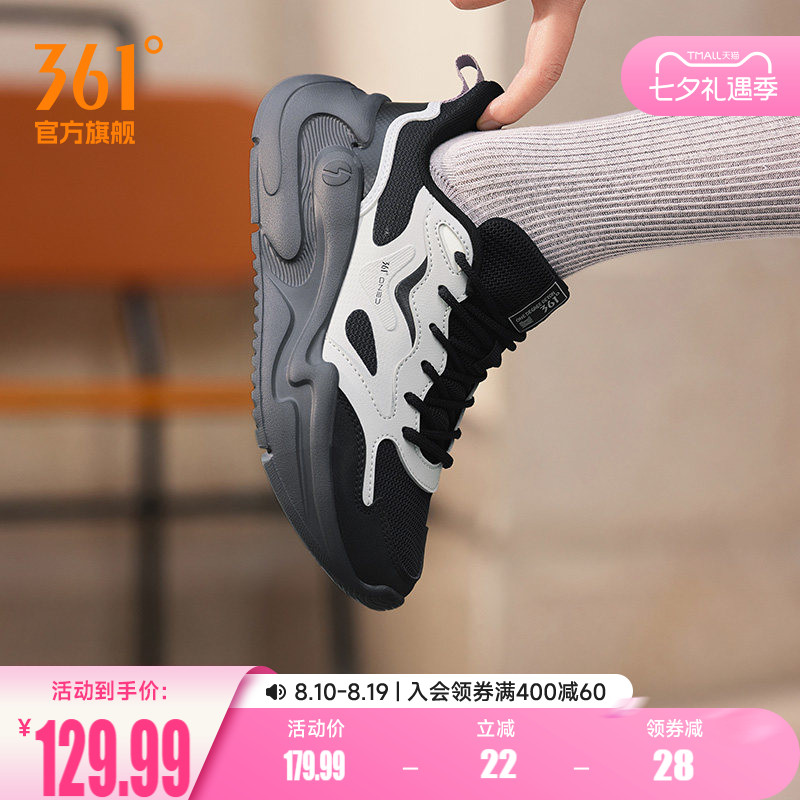 云舒361女休闲简约百搭运动鞋