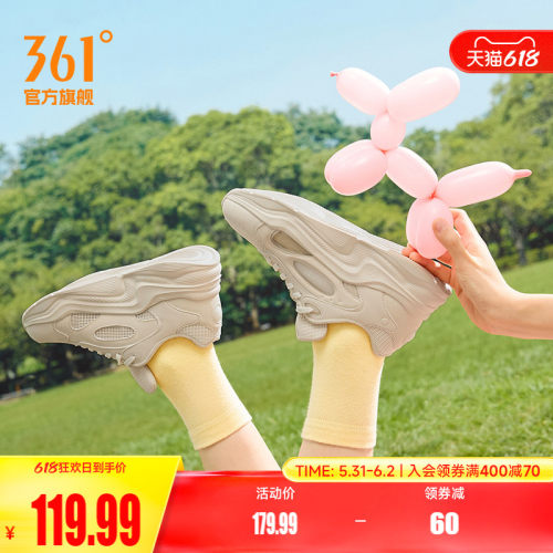 361女网面透气运动鞋休闲鞋