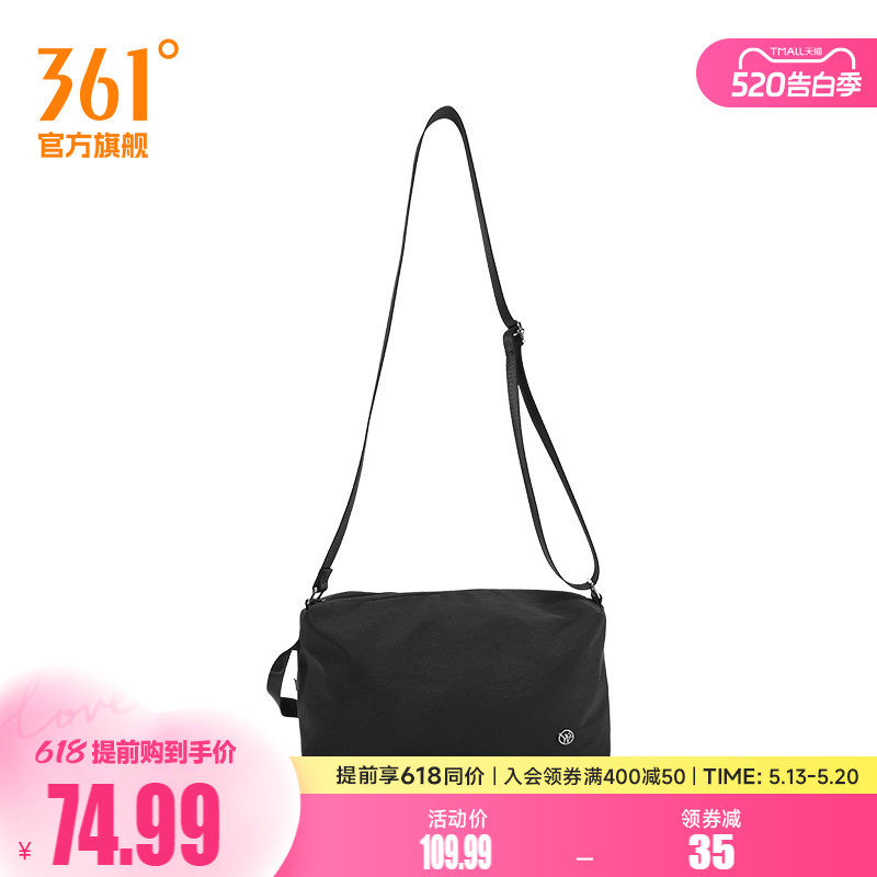 361斜挎包单肩胸包骑行邮差小包外出便携包通勤包女款手机包女包