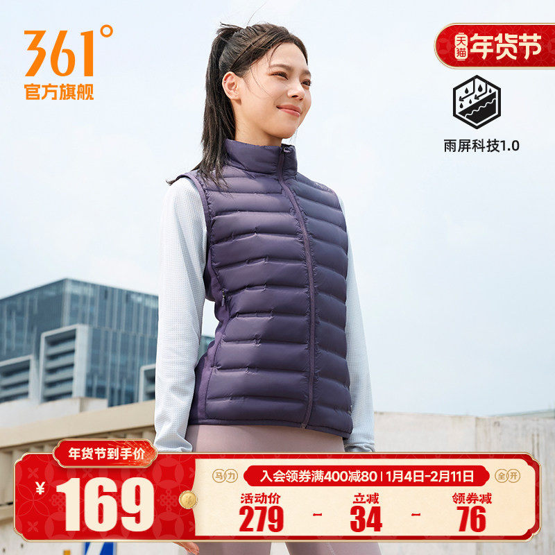 361羽绒马甲女装2025冬季新款女士超轻羽绒服雨屏防泼水运动马甲