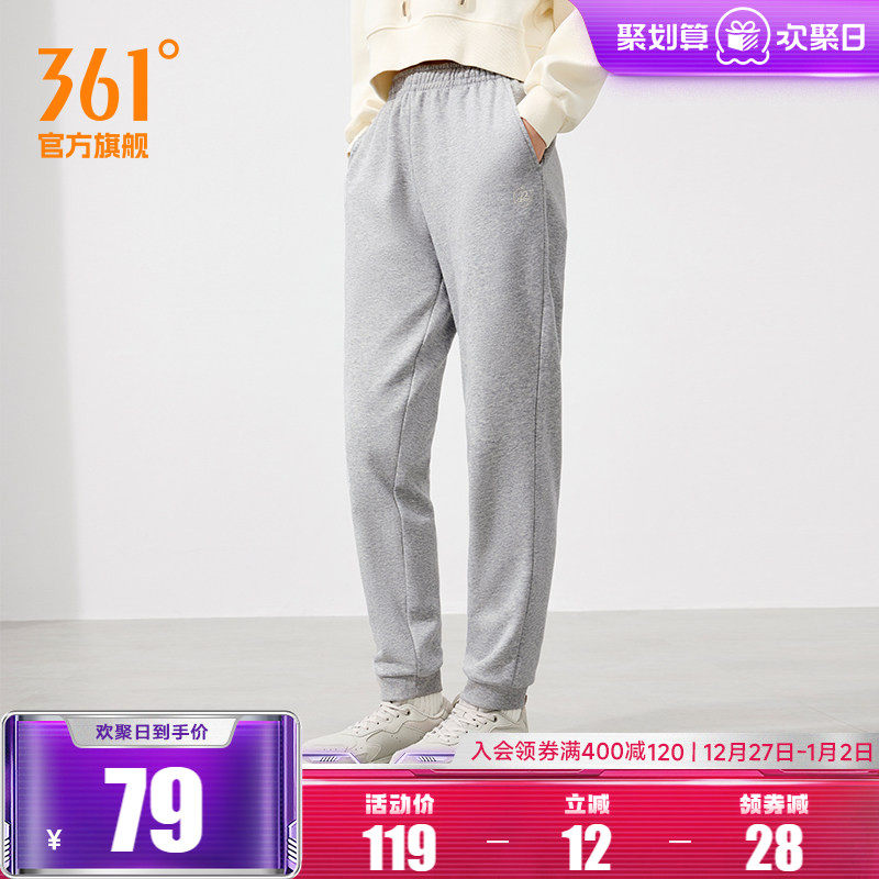 361运动裤加绒裤女2025秋季针织绒里长裤直筒加绒休闲裤运动裤