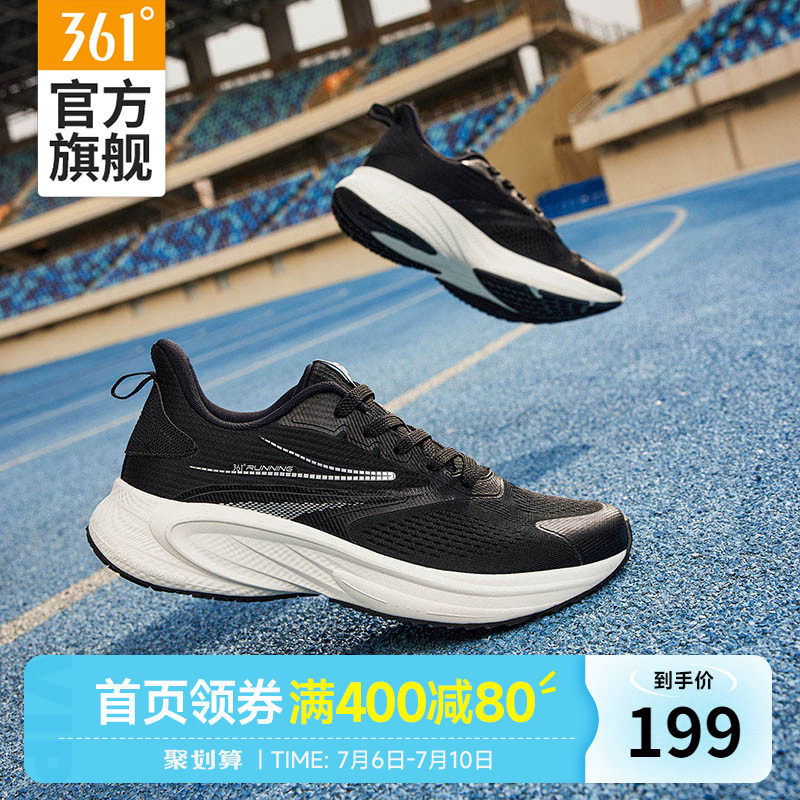速行361男鞋运动鞋2023夏季新款网面透气轻便休闲跑鞋减震跑步鞋