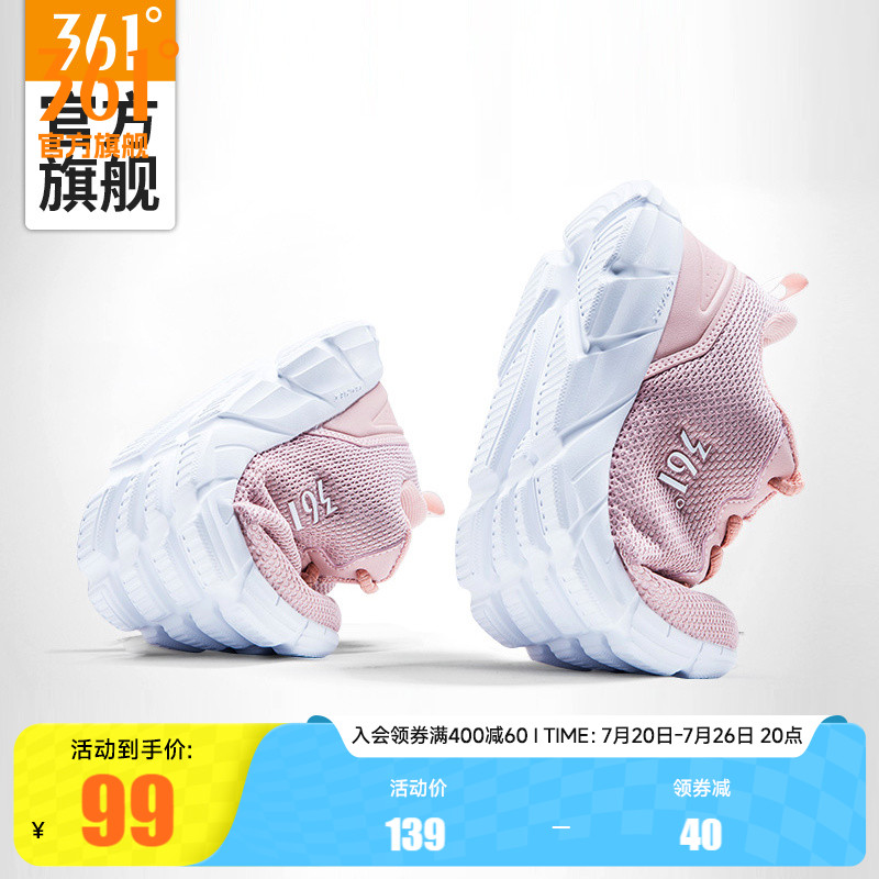 361运动鞋女鞋夏季新款网面透气休闲跑鞋轻便鞋子软底减震跑步鞋