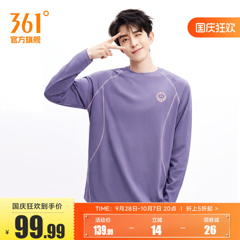 【敖瑞鹏同款】361鹏然心动运动T恤2026夏季新款男女同款速干长T