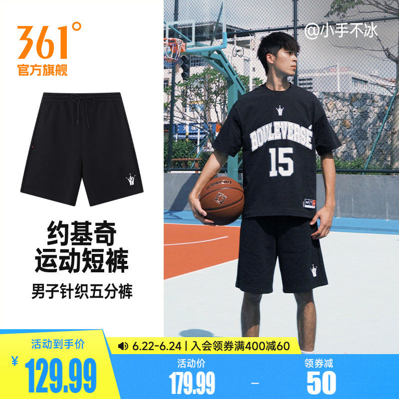 361约基奇运动短裤2026夏季男子针织五分裤宽松舒适裤子松紧腰头