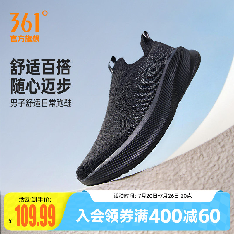 361男鞋黑色爸爸运动鞋夏季网面透气一脚蹬懒人鞋软底跑鞋健步鞋