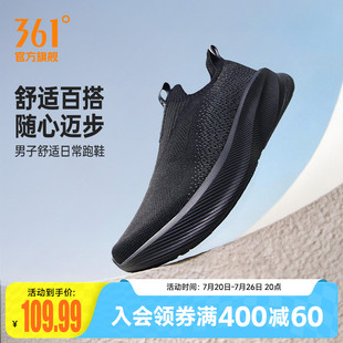 361男鞋黑色爸爸运动鞋夏季网面透气一脚蹬懒人鞋软底跑鞋健步鞋