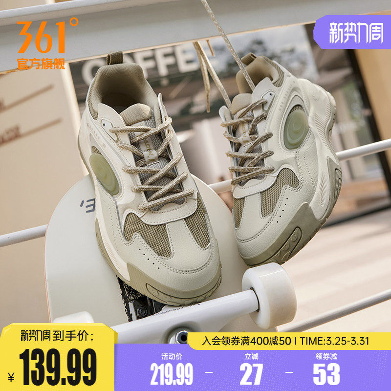 361女鞋春季透气2026新款网面鞋子休闲鞋厚底百搭运动鞋板鞋女款