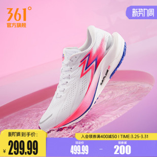 减震跑步鞋 361飚速2.5Pro跑步鞋 专业体育生训练鞋 运动鞋 2026新款