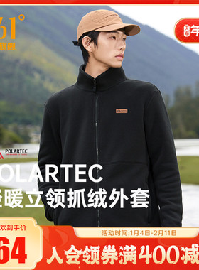 361运动外套加绒秋冬Polartec冲锋衣内胆P绒立领抓绒衣摇粒绒上衣