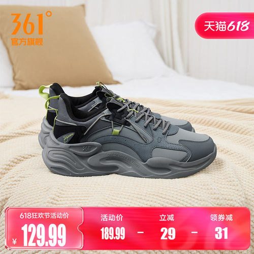 361男防滑耐磨轻便跑步运动鞋子