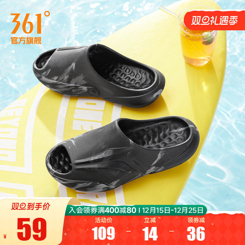 361拖鞋男夏季新款户外休闲软底凉拖男女同款居家情侣潮拖男