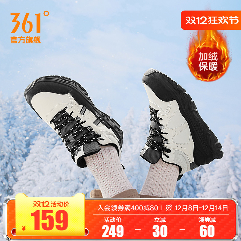 ۻ㣺ʯ/̻ 35 361ŮЬ˶Ь2025＾ůЬŮʿë÷Ь 159.12Ԫ