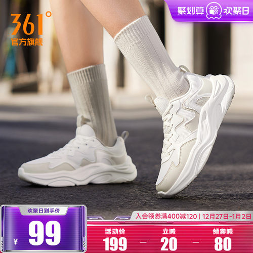 361女网面透气运动休闲鞋